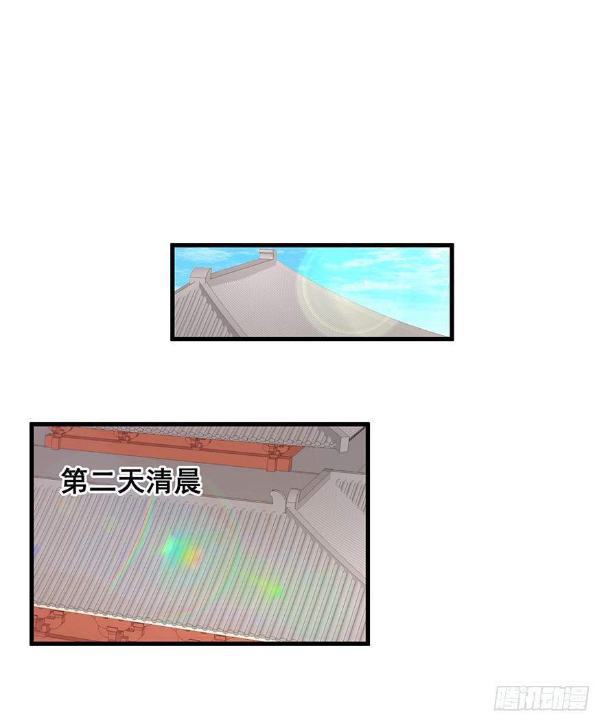 虚拟梦境完(1/2)-第95话