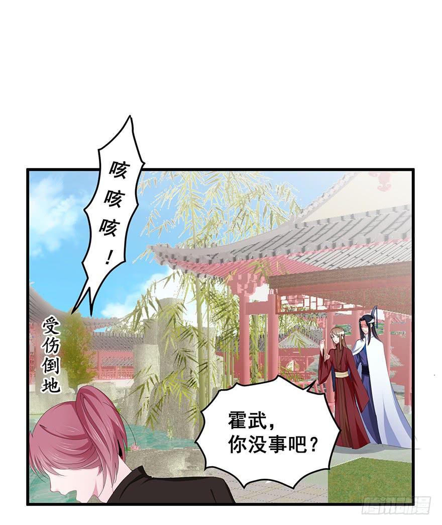 虚拟梦境完(1/2)-第95话