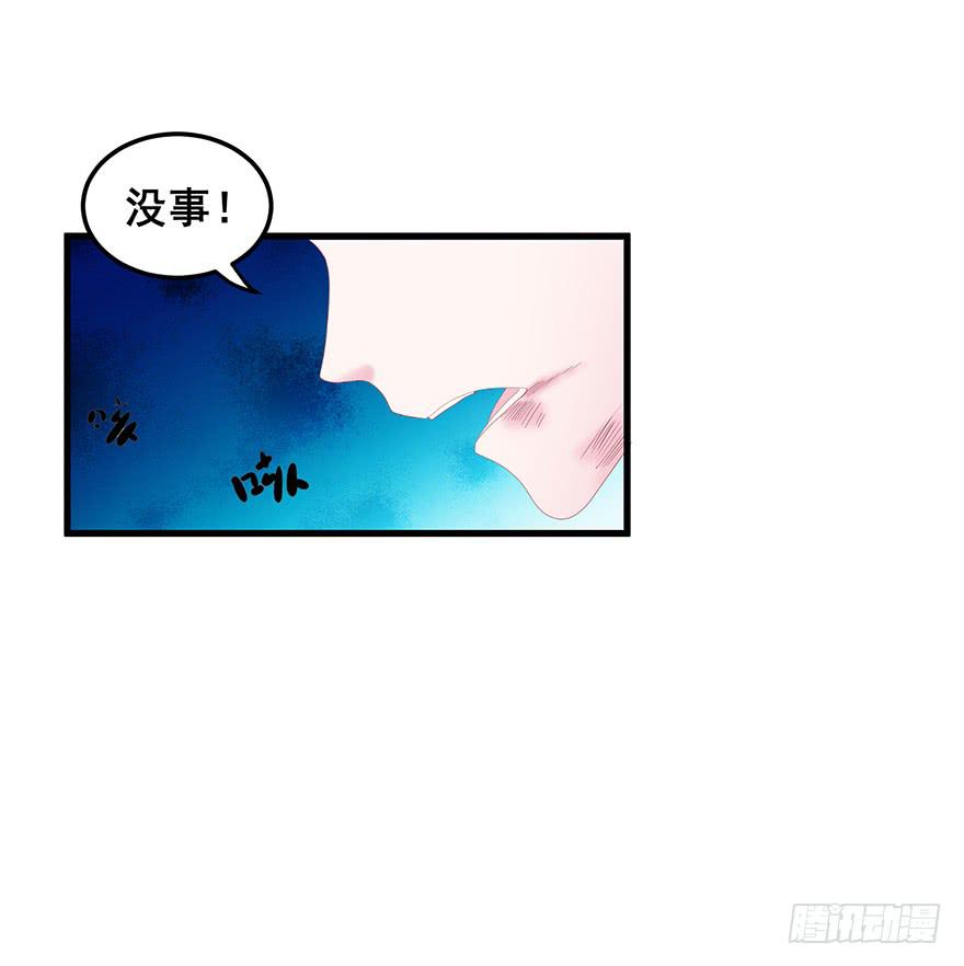 虚拟梦境完(1/2)-第95话