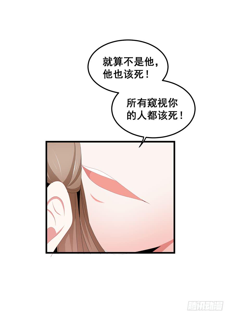 虚拟梦境完(1/2)-第95话