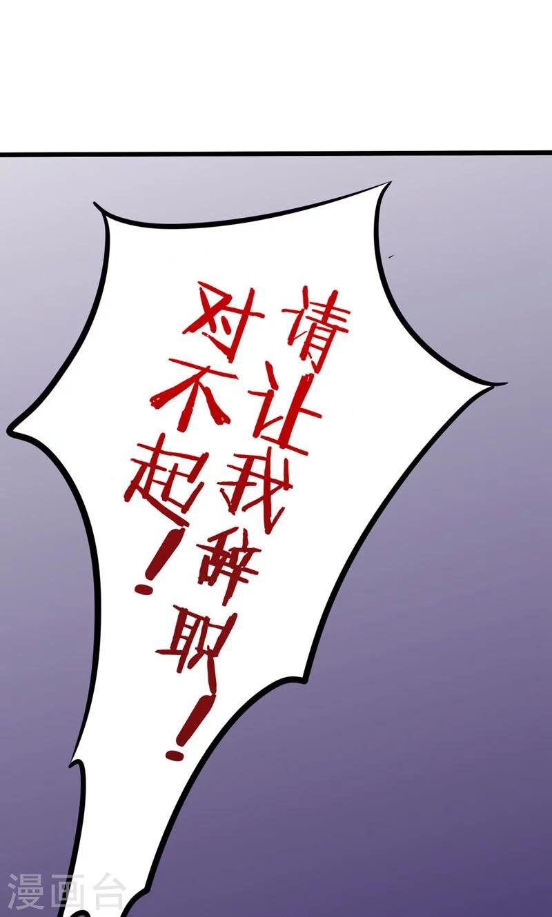 第1话 本宅好缺钱呐QVQ-第1话