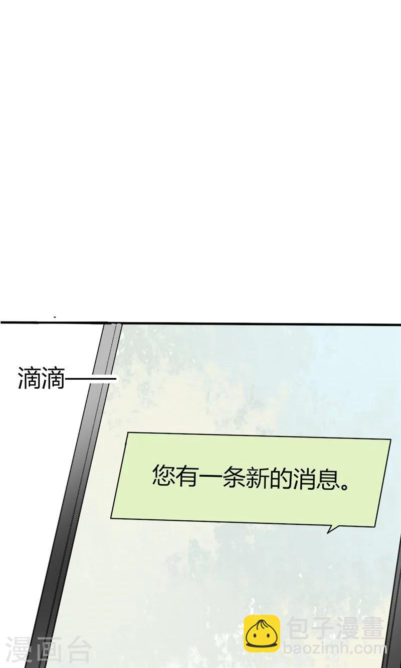 第1话 本宅好缺钱呐QVQ-第1话