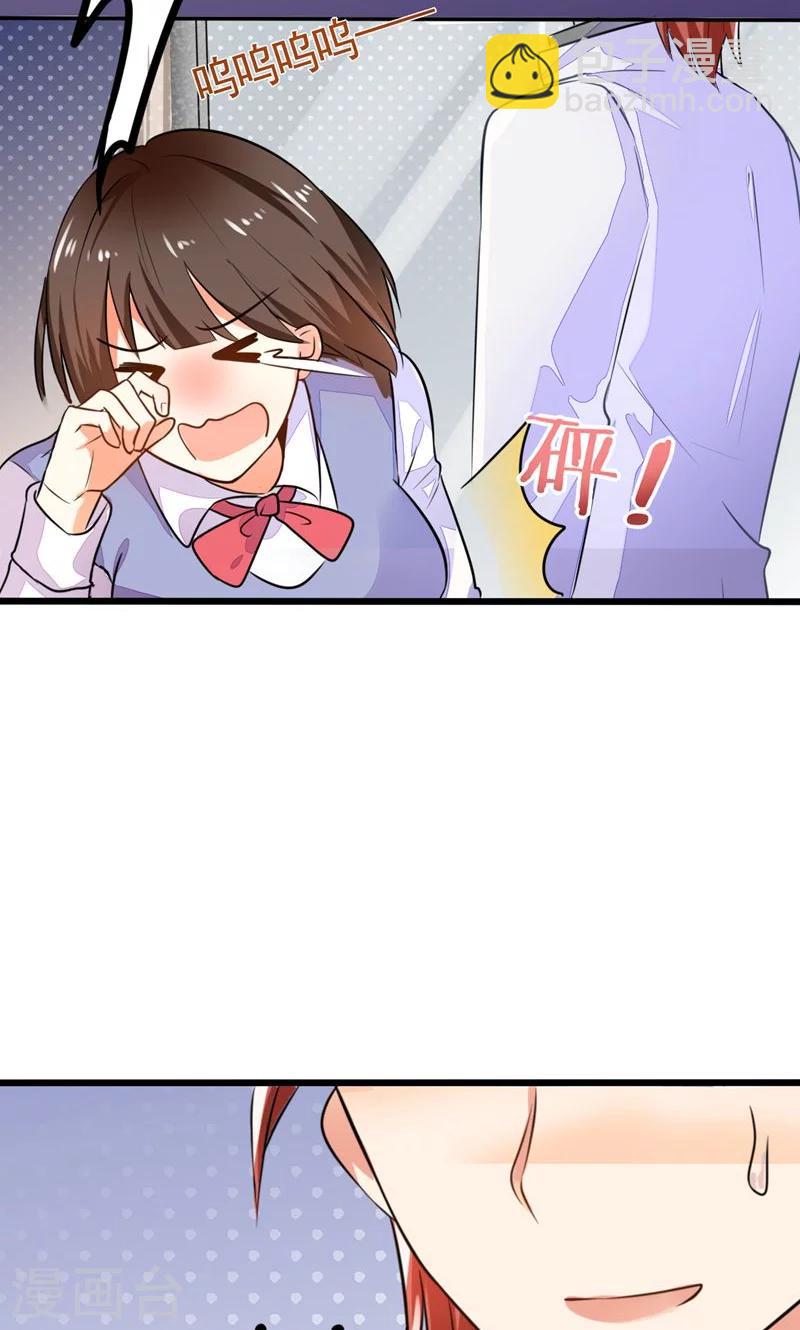 第1话 本宅好缺钱呐QVQ-第1话