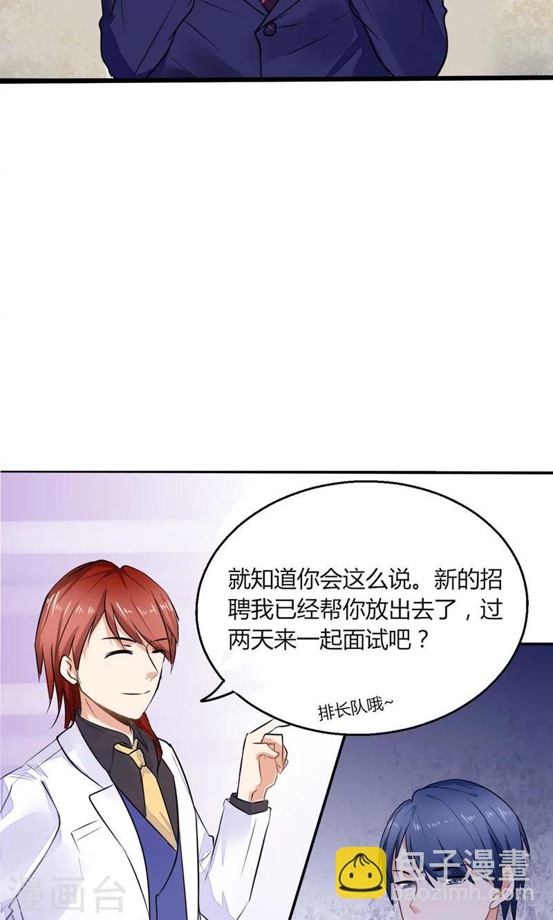 第1话 本宅好缺钱呐QVQ-第1话