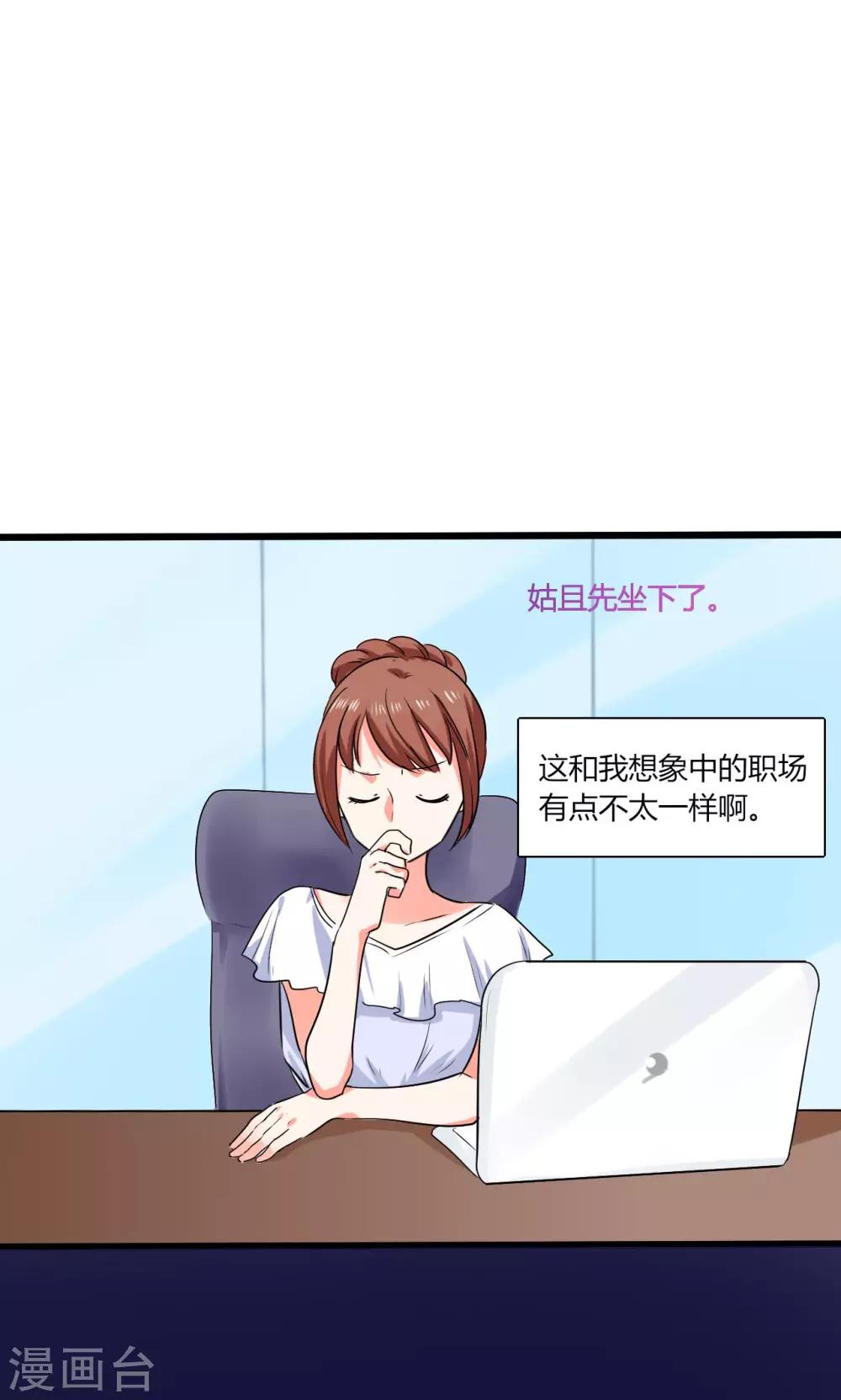 第11话 这些事情要牢记哦-第11话