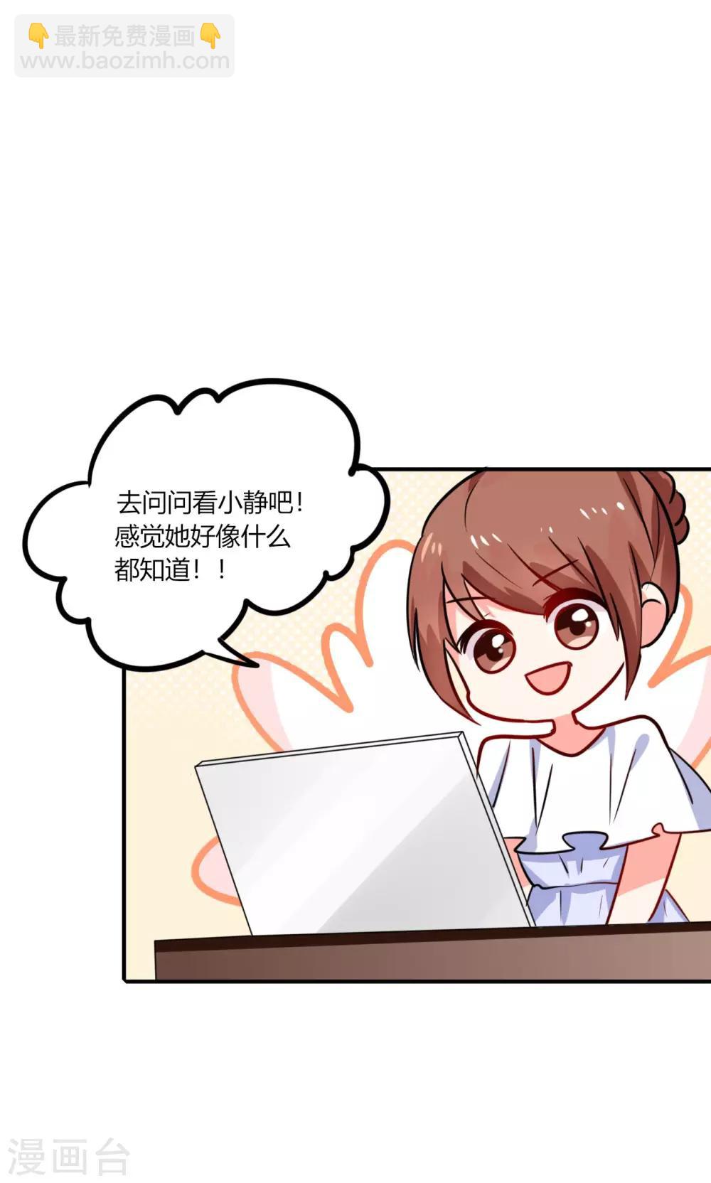第11话 这些事情要牢记哦-第11话