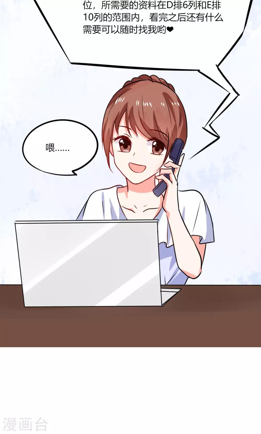 第11话 这些事情要牢记哦-第11话