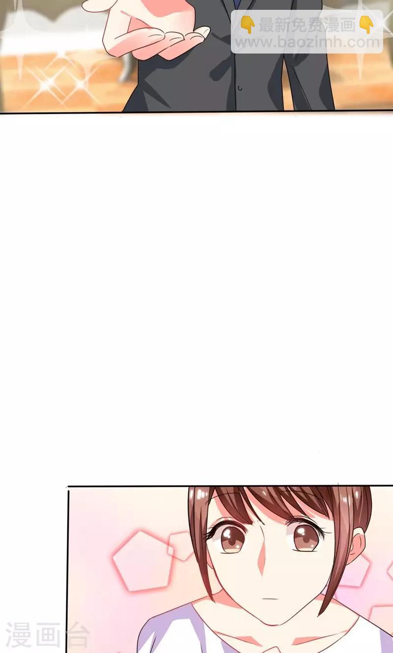 第15话 竟然&hellip;&hellip;动手动脚-第15话