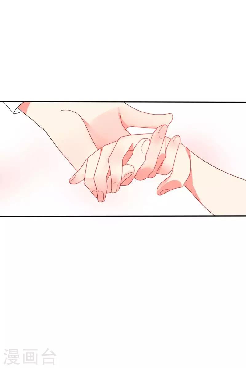 第15话 竟然&hellip;&hellip;动手动脚-第15话