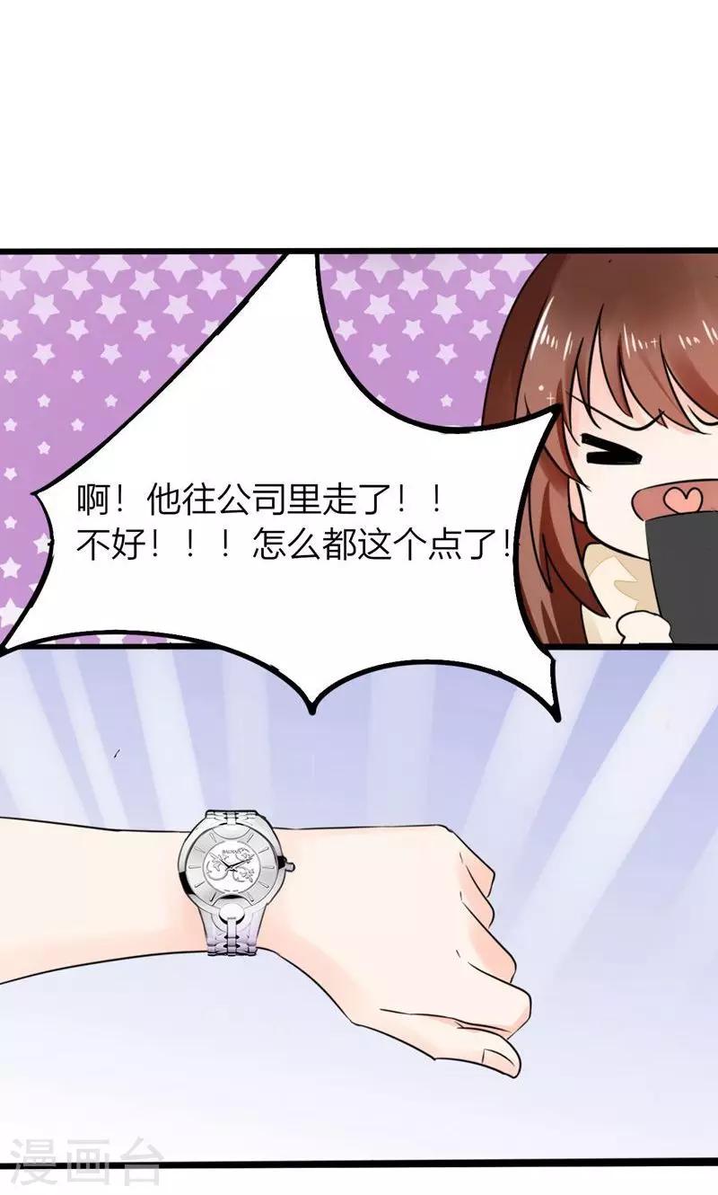 第3话 钱钱们！我来了-第3话