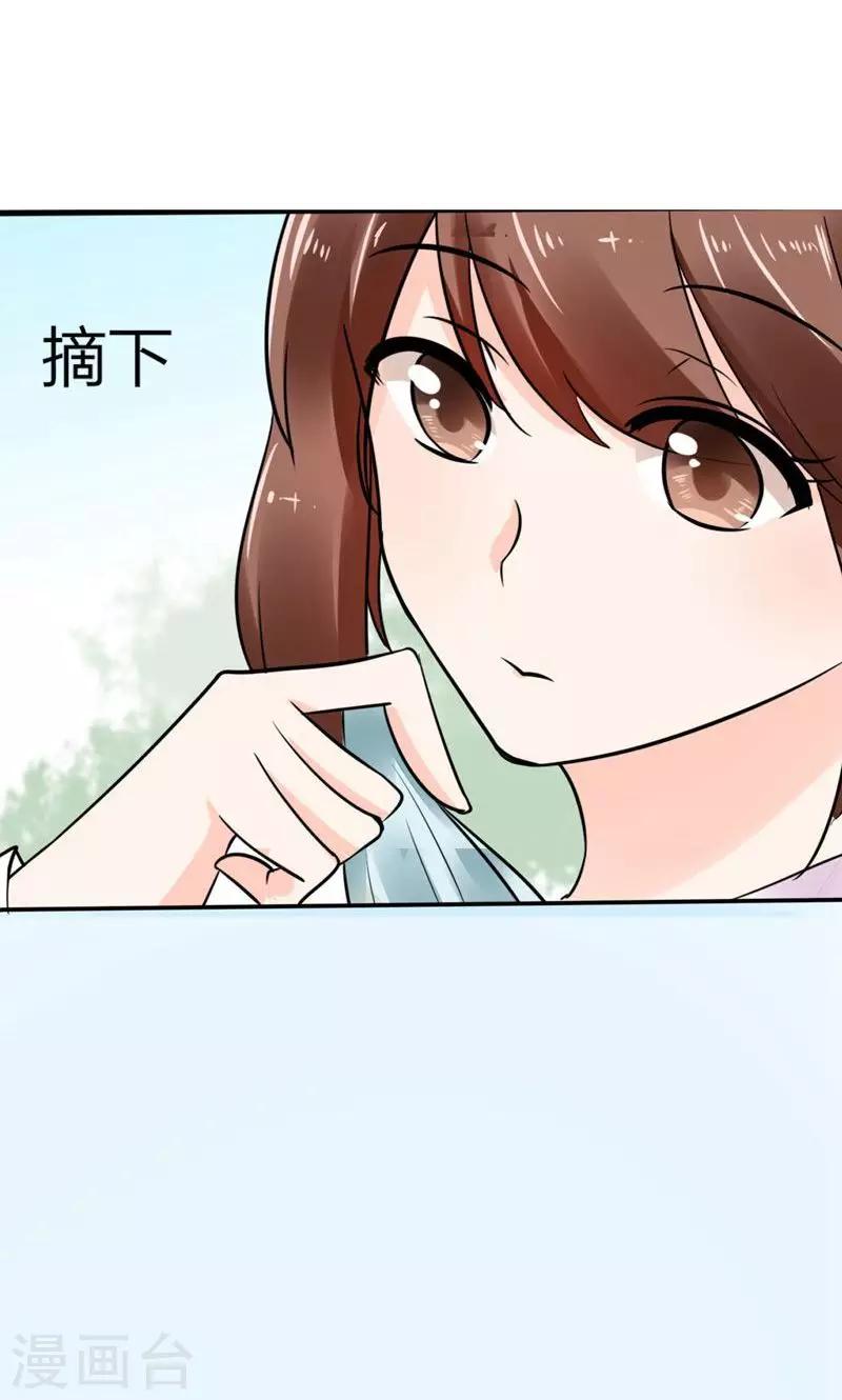 第3话 钱钱们！我来了-第3话