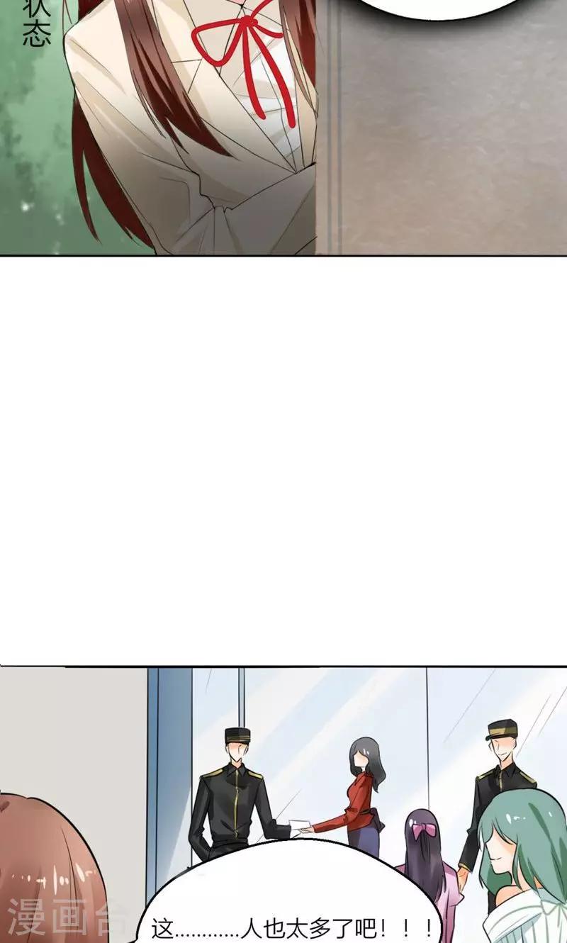 第3话 钱钱们！我来了-第3话