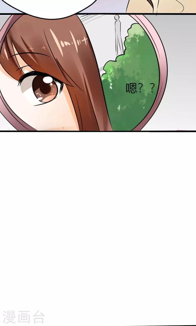 第3话 钱钱们！我来了-第3话