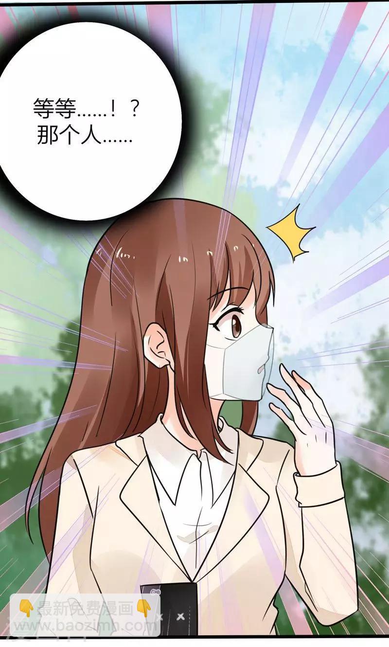 第3话 钱钱们！我来了-第3话