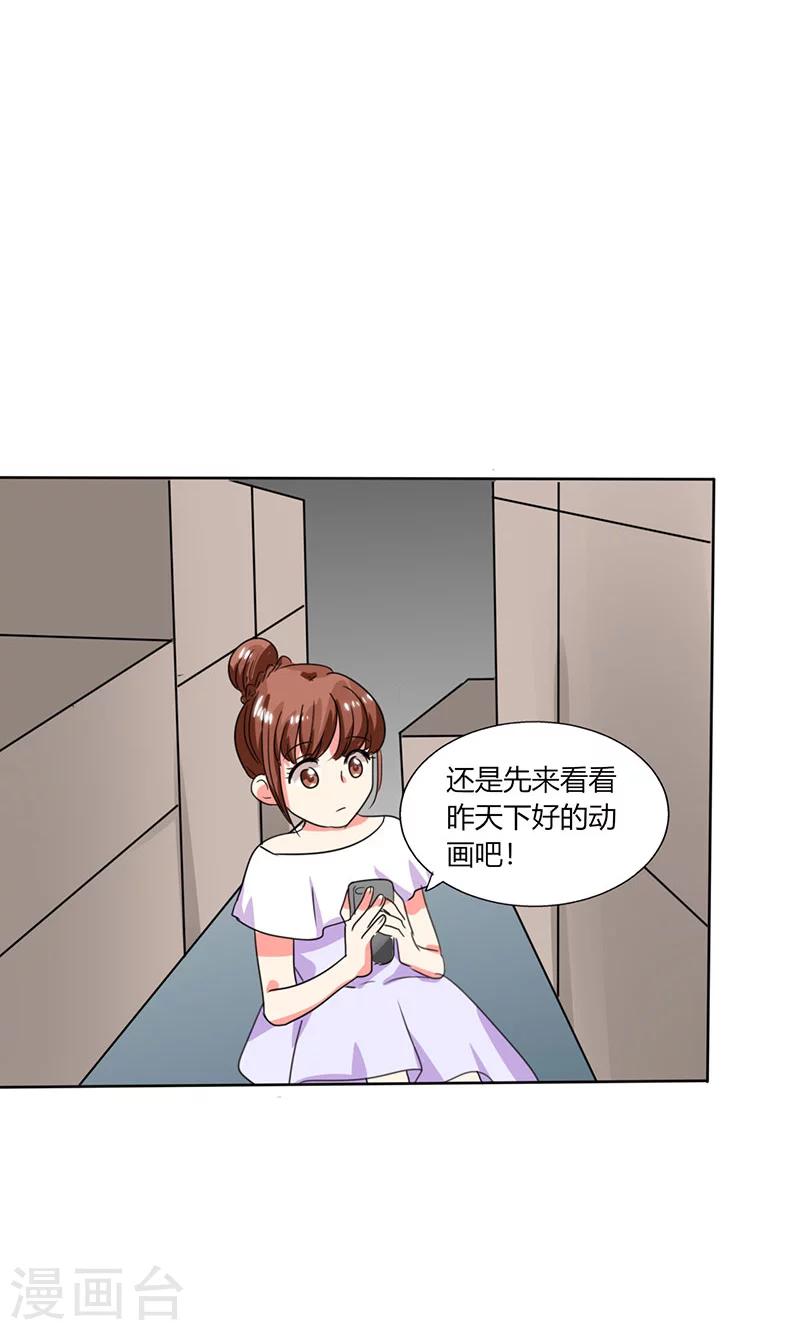第21话 这下怎么办-第21话