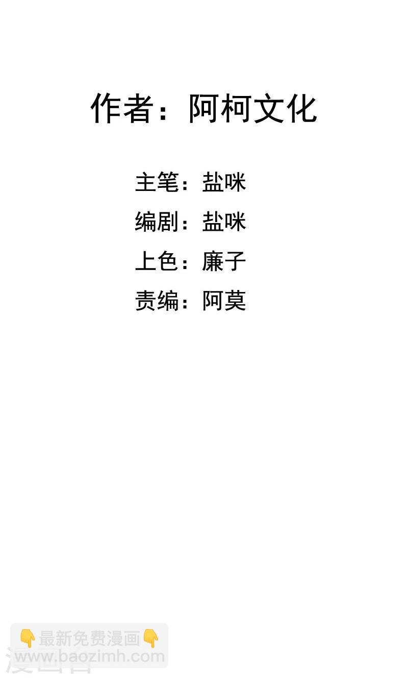 第23话 这不是在做梦-第23话