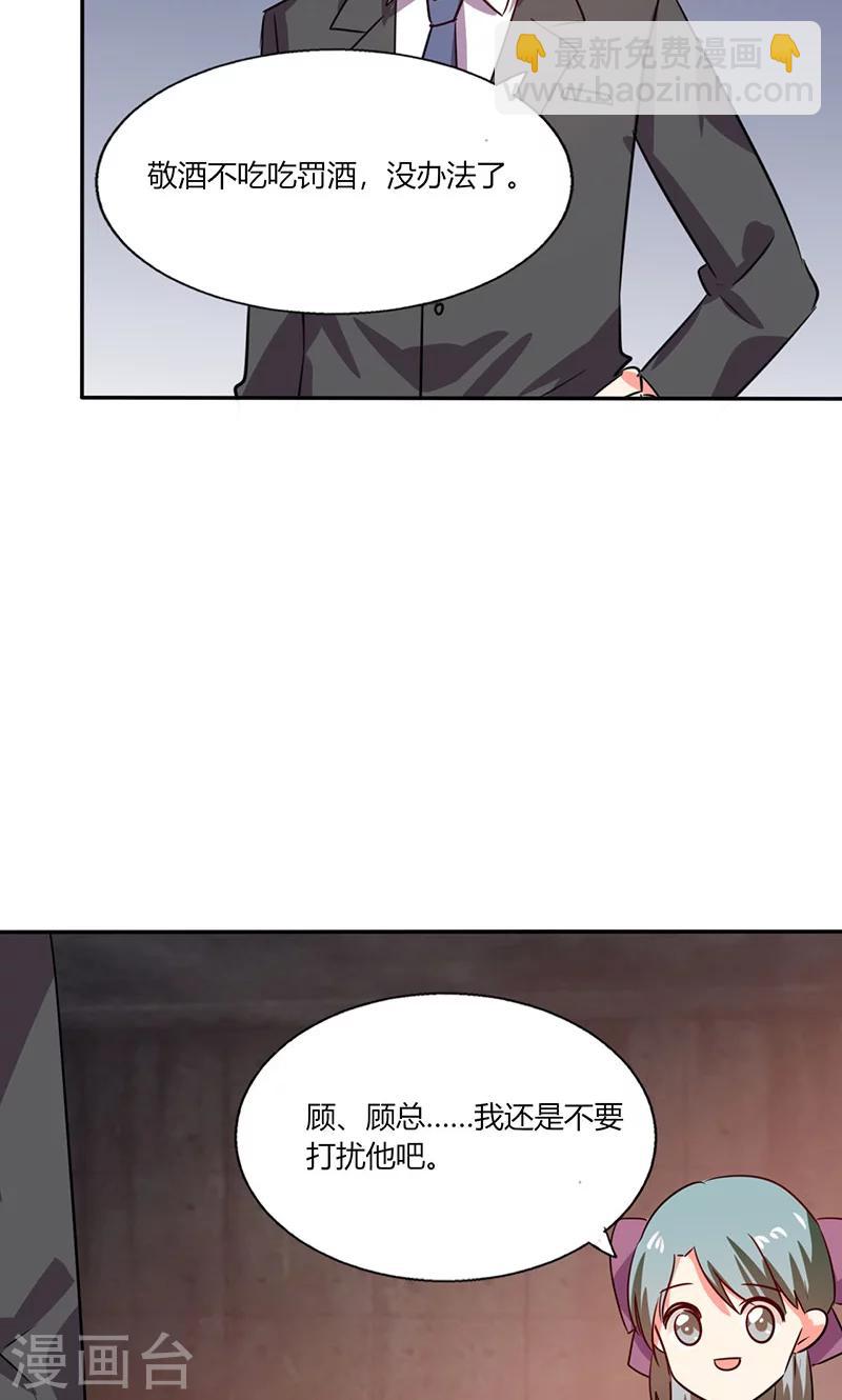 第23话 这不是在做梦-第23话