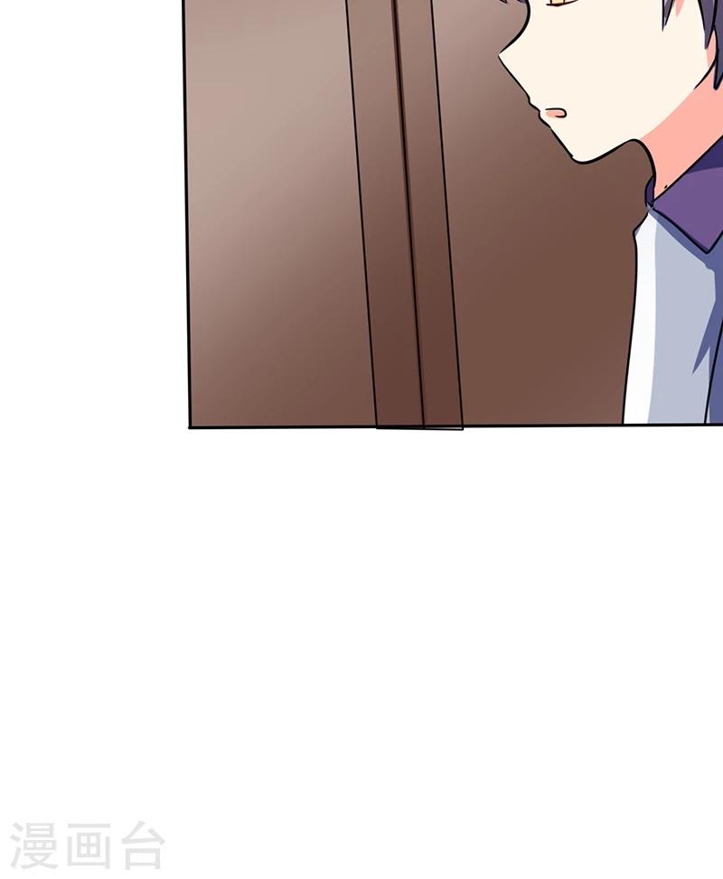 第25话 番外篇二：打扰了！-第25话
