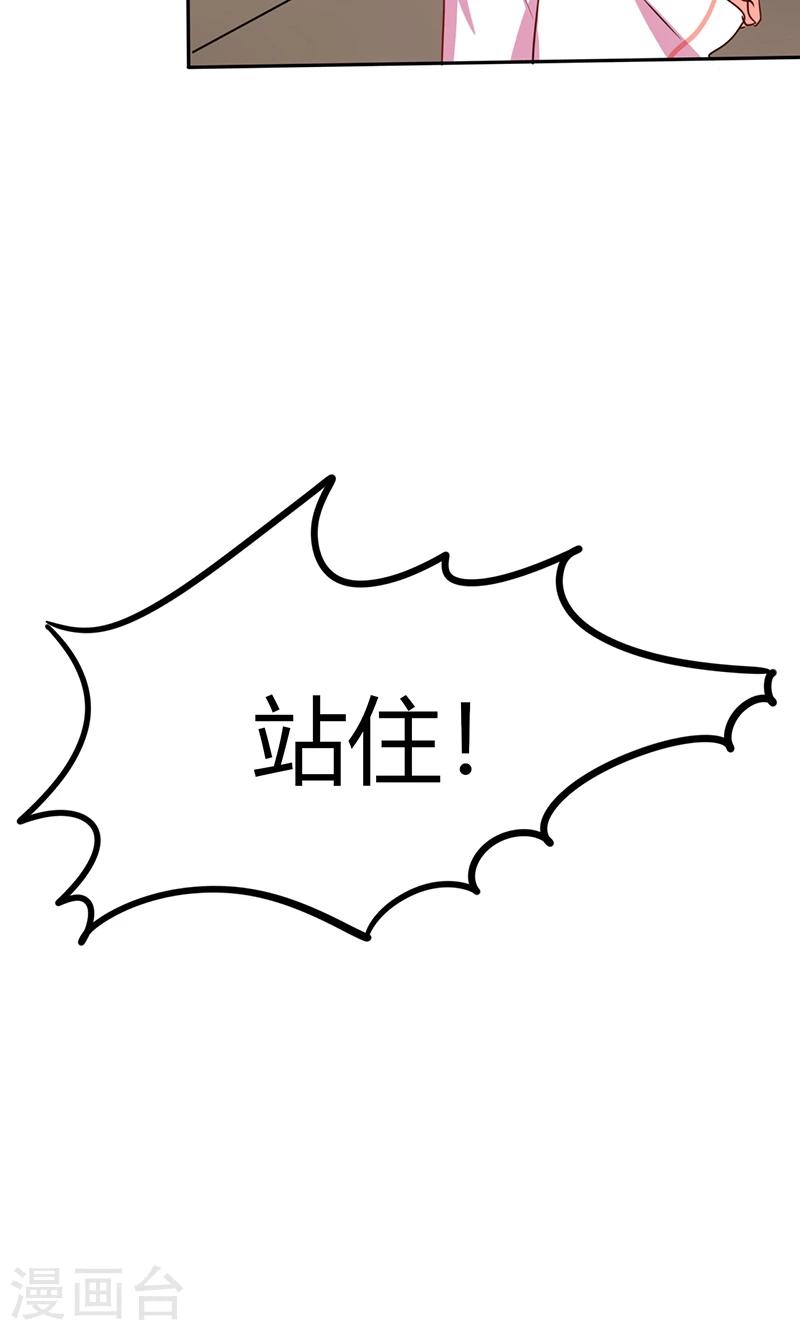 第25话 番外篇二：打扰了！-第25话