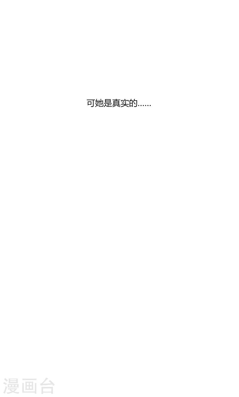 第27话 番外篇四：搬家了-第27话