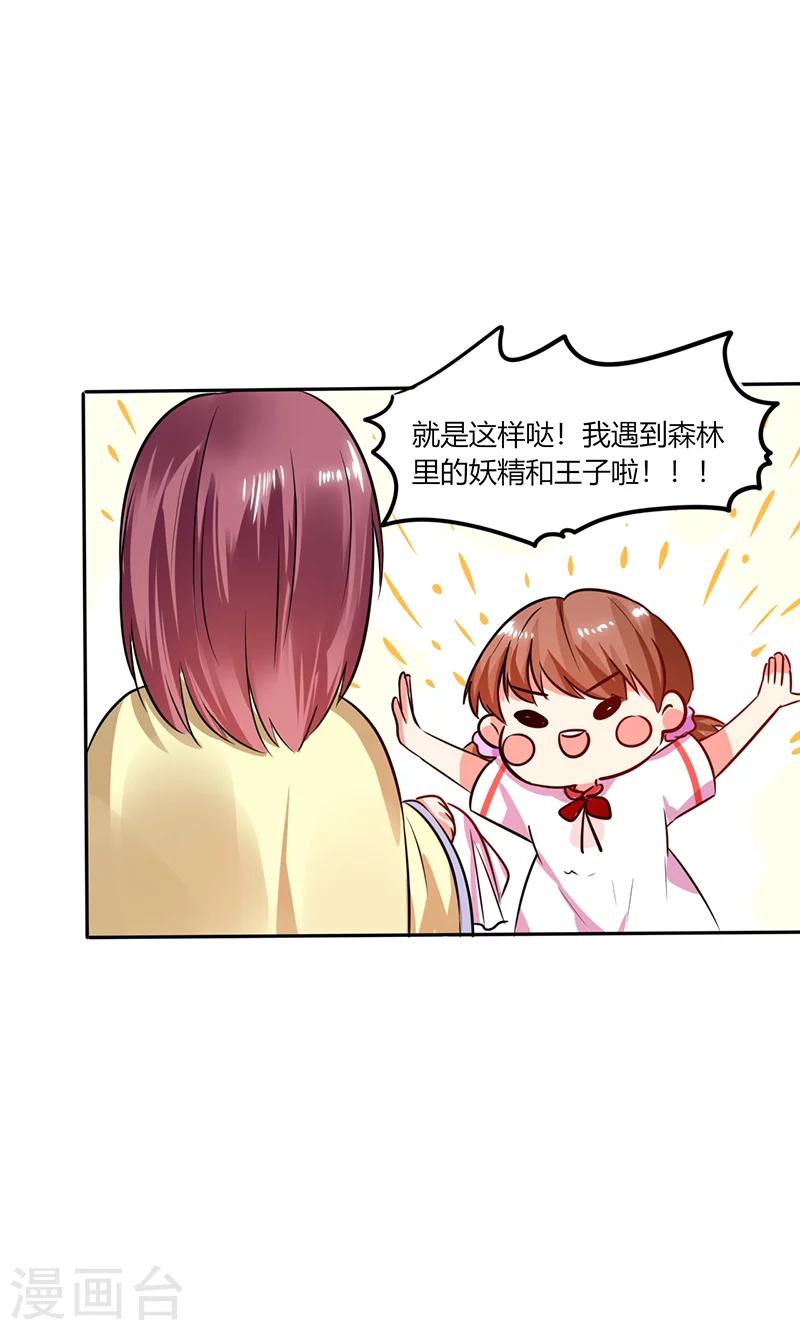 第27话 番外篇四：搬家了-第27话