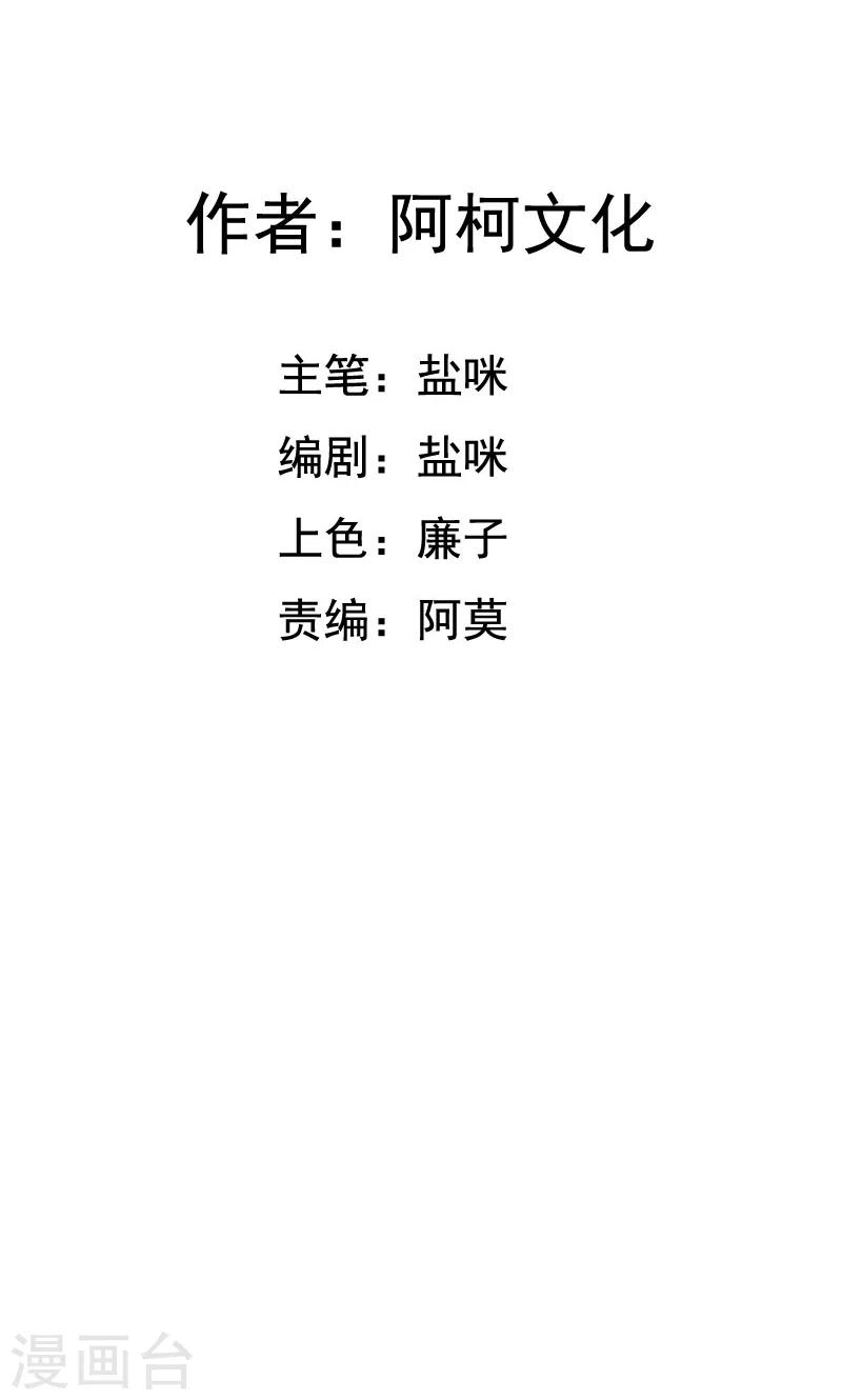 第27话 番外篇四：搬家了-第27话