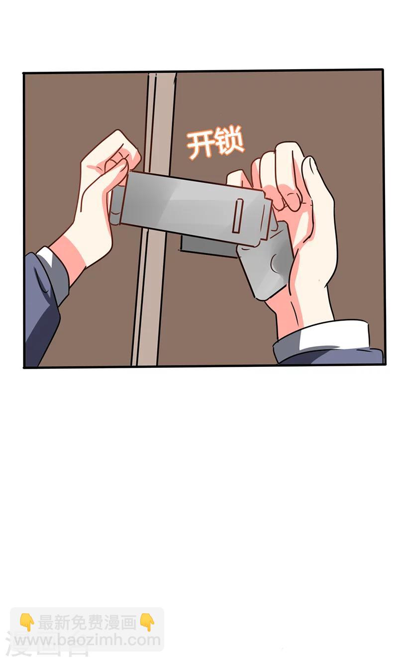 第27话 番外篇四：搬家了-第27话