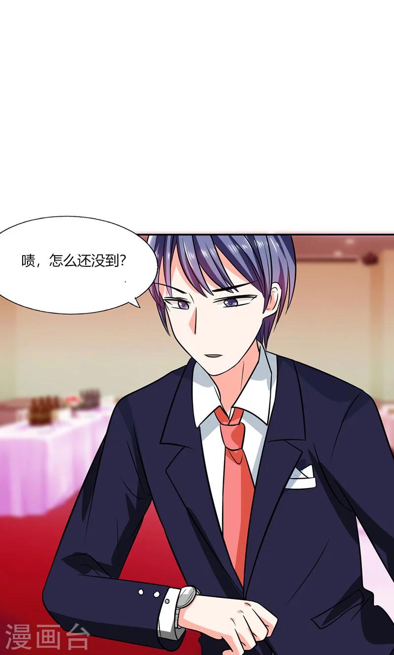 第33话 做造型？我是专业的！-第33话