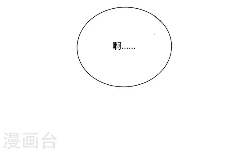 第33话 做造型？我是专业的！-第33话