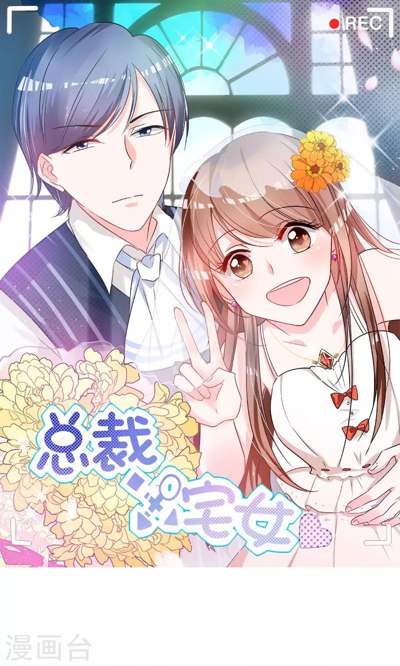 第35话 我真的不会跳舞-第35话