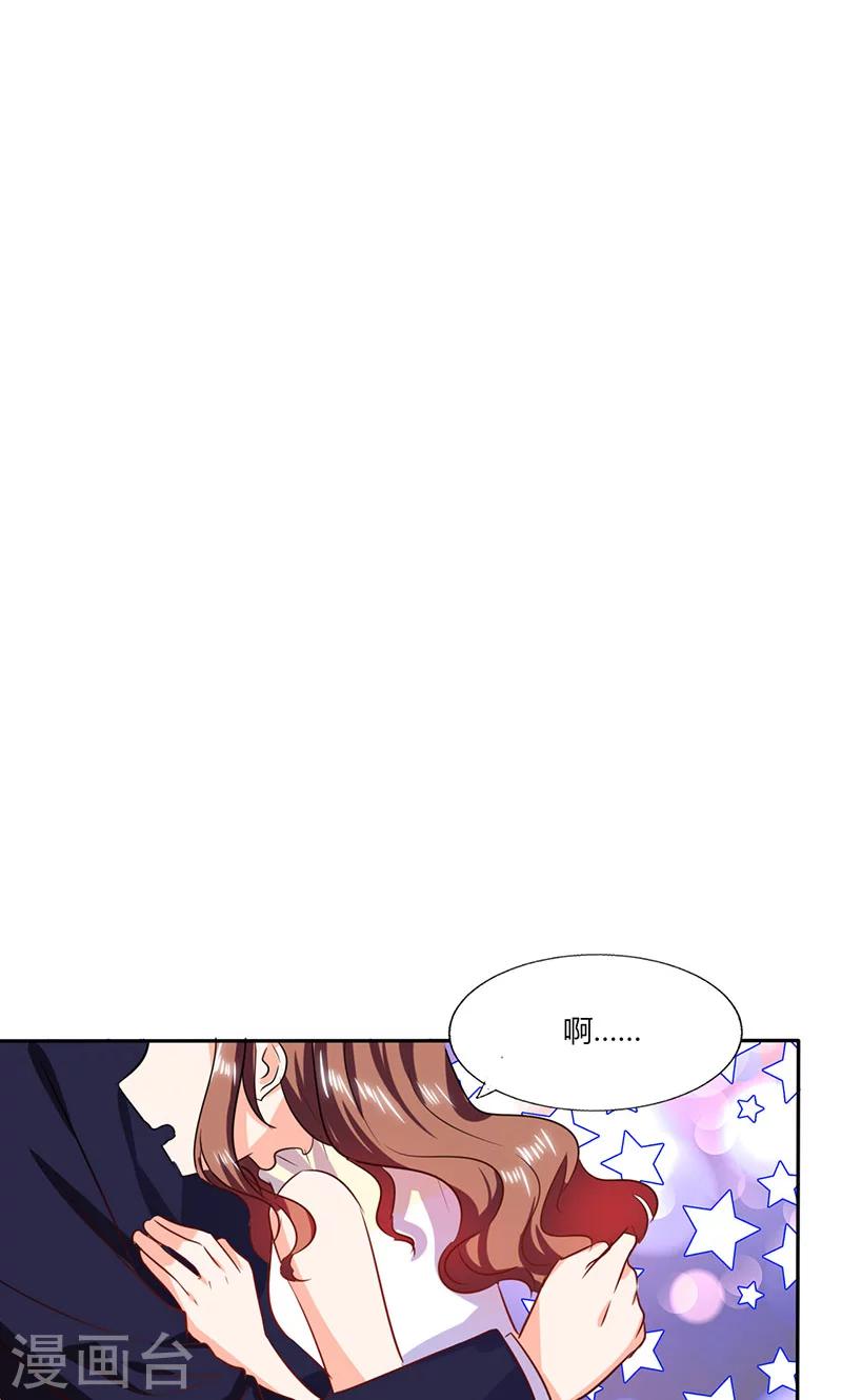 第35话 我真的不会跳舞-第35话