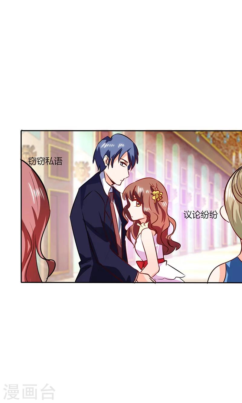 第35话 我真的不会跳舞-第35话