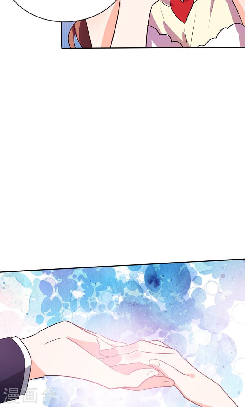 第35话 我真的不会跳舞-第35话