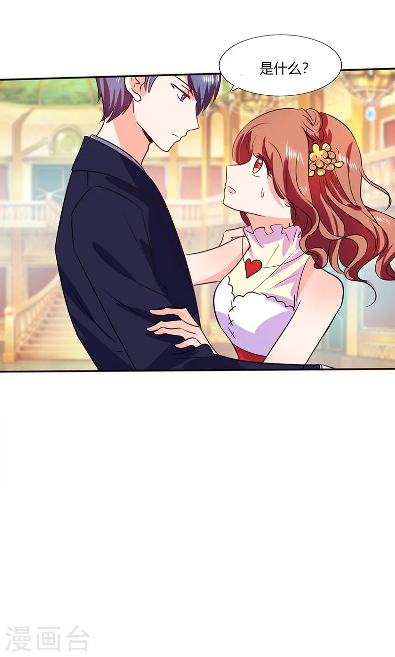 第35话 我真的不会跳舞-第35话
