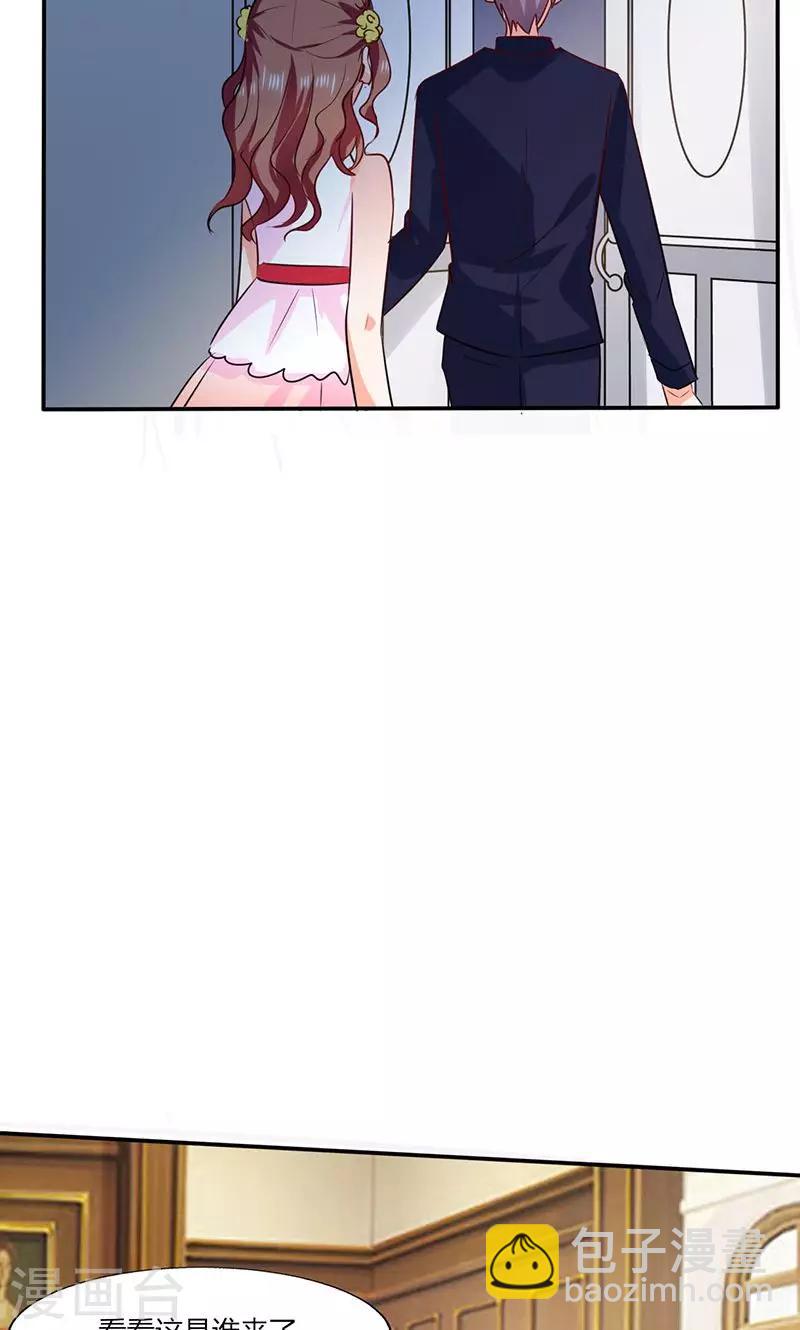 第37话 这是我女朋友-第37话