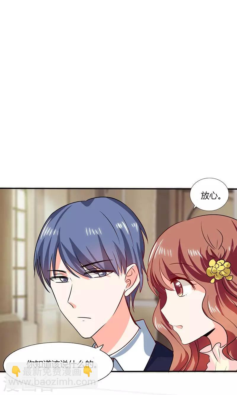 第37话 这是我女朋友-第37话