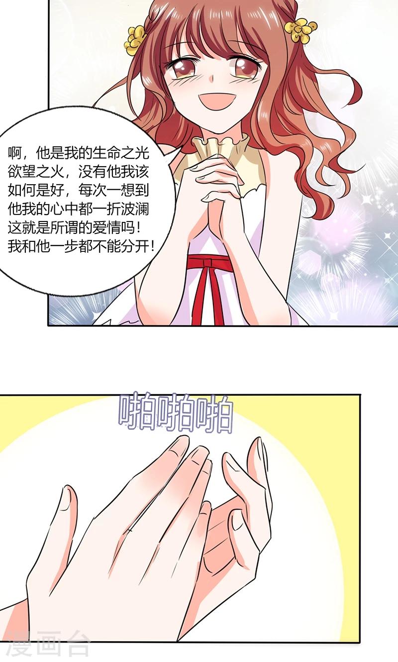 第39话 戏精登场-第39话