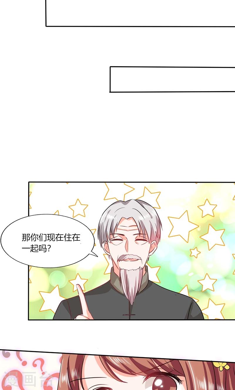 第39话 戏精登场-第39话