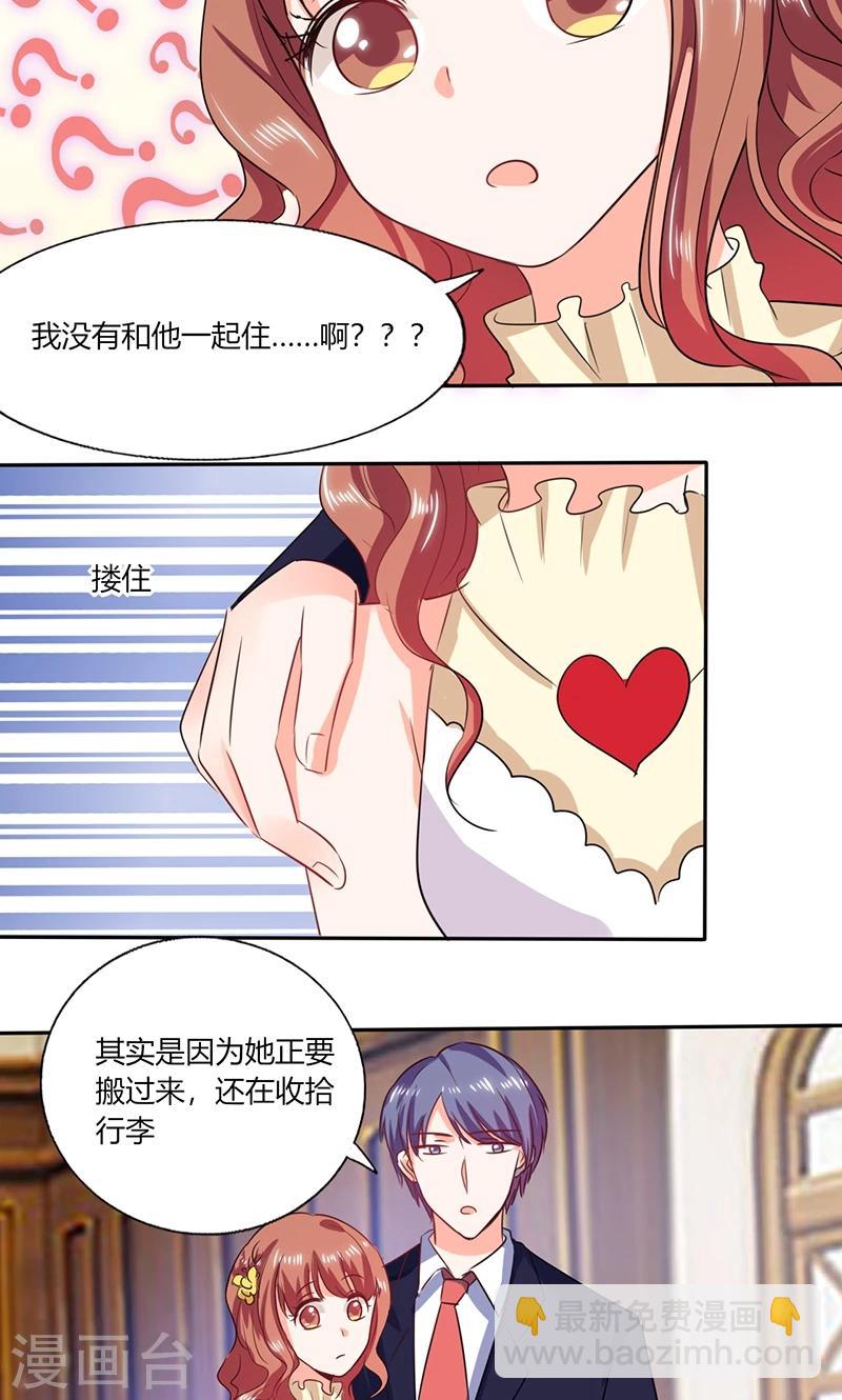 第39话 戏精登场-第39话