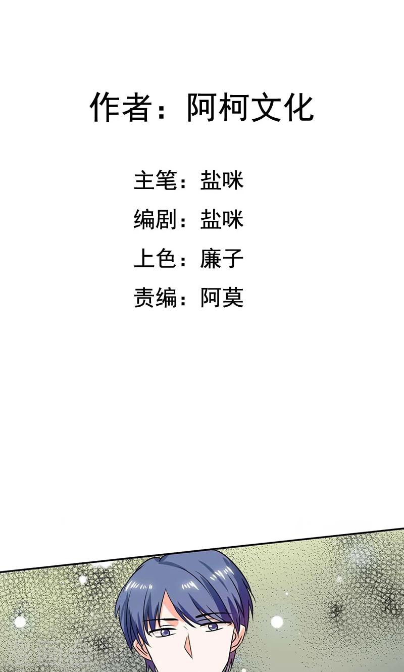 第39话 戏精登场-第39话
