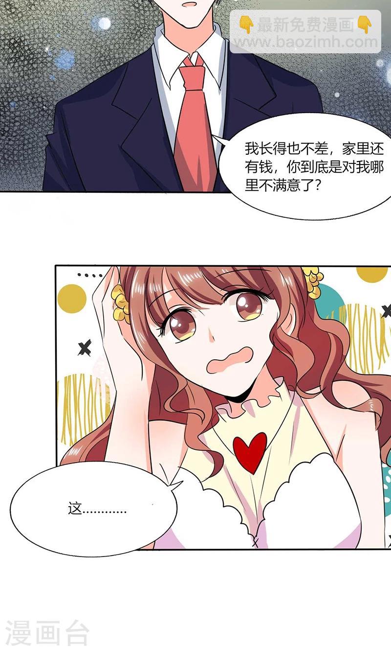 第39话 戏精登场-第39话
