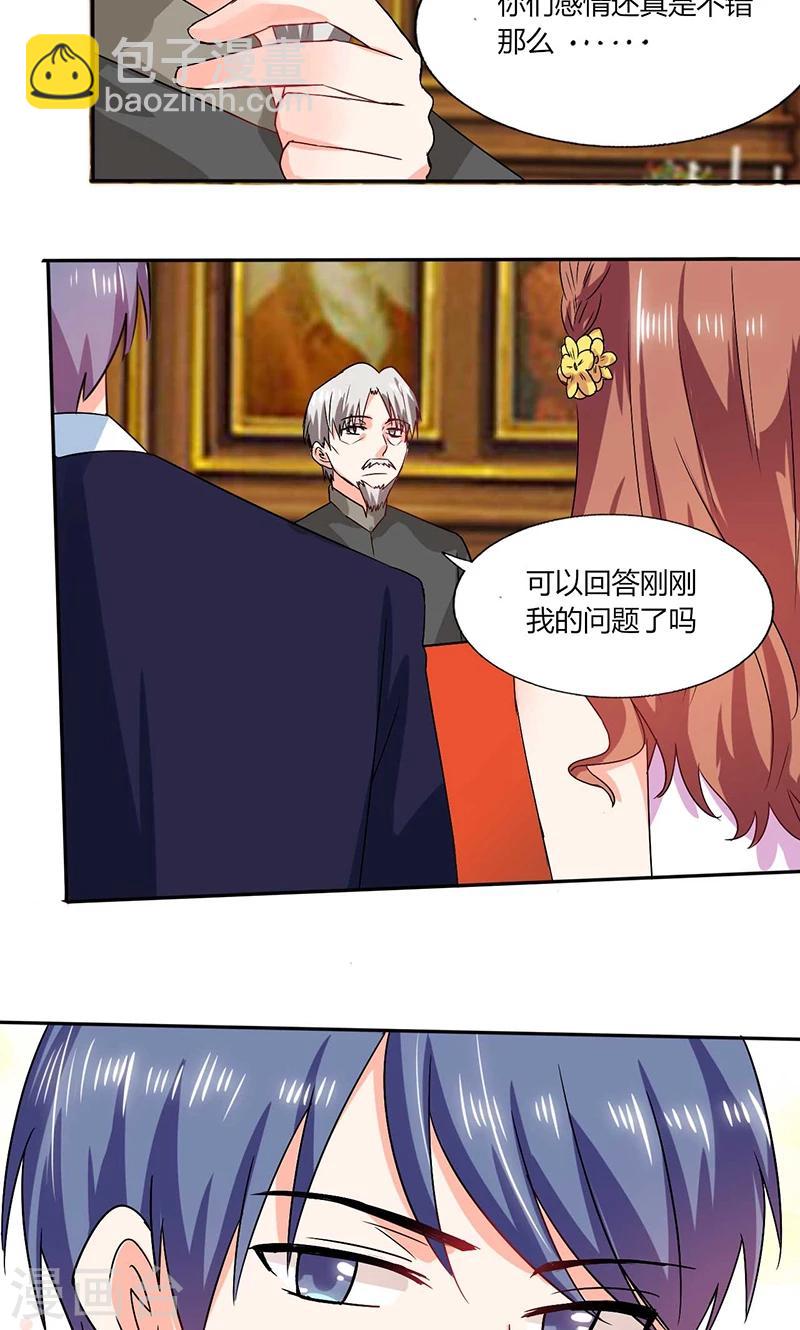 第39话 戏精登场-第39话
