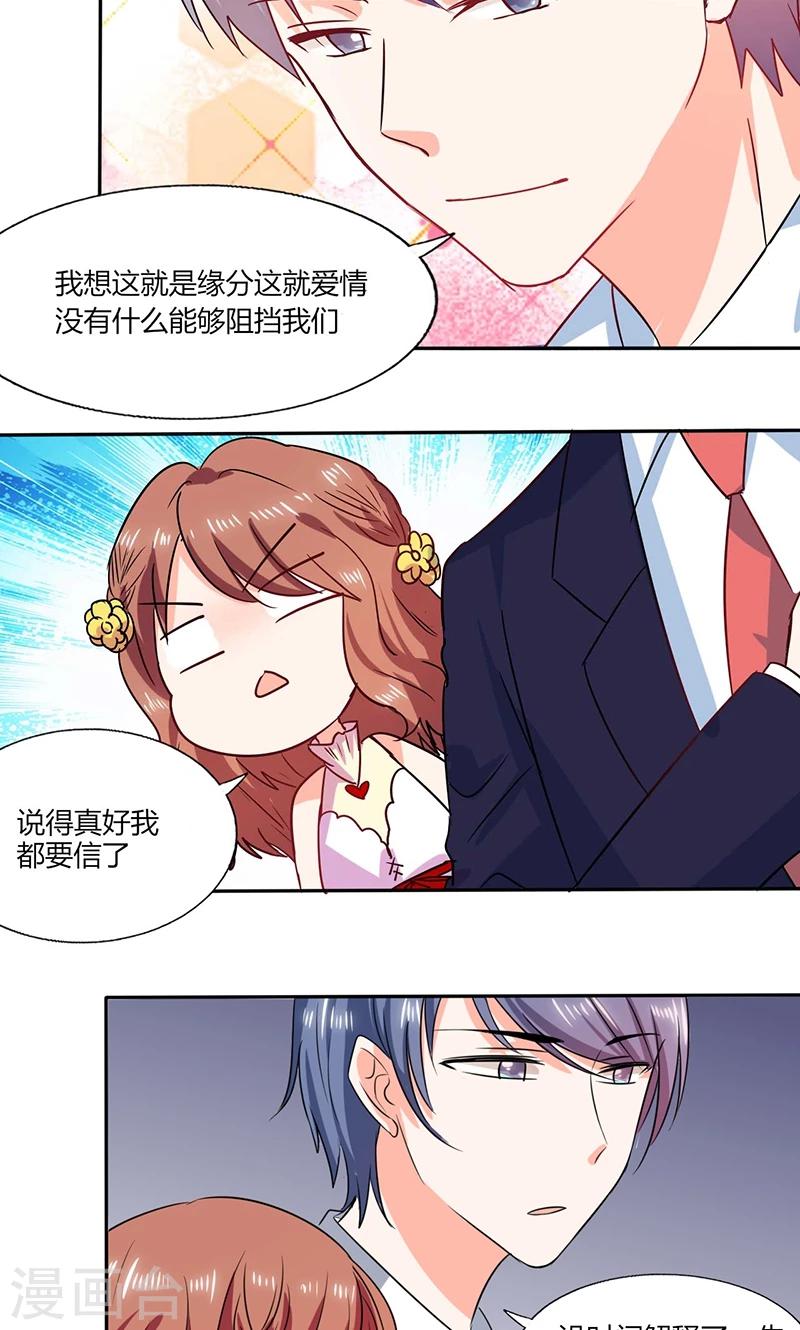 第39话 戏精登场-第39话