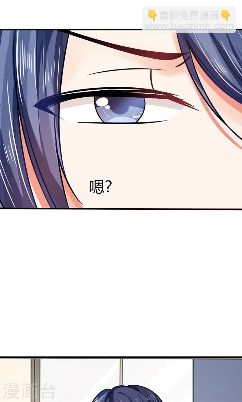 第5话 嗨！帅哥你好啊-第5话