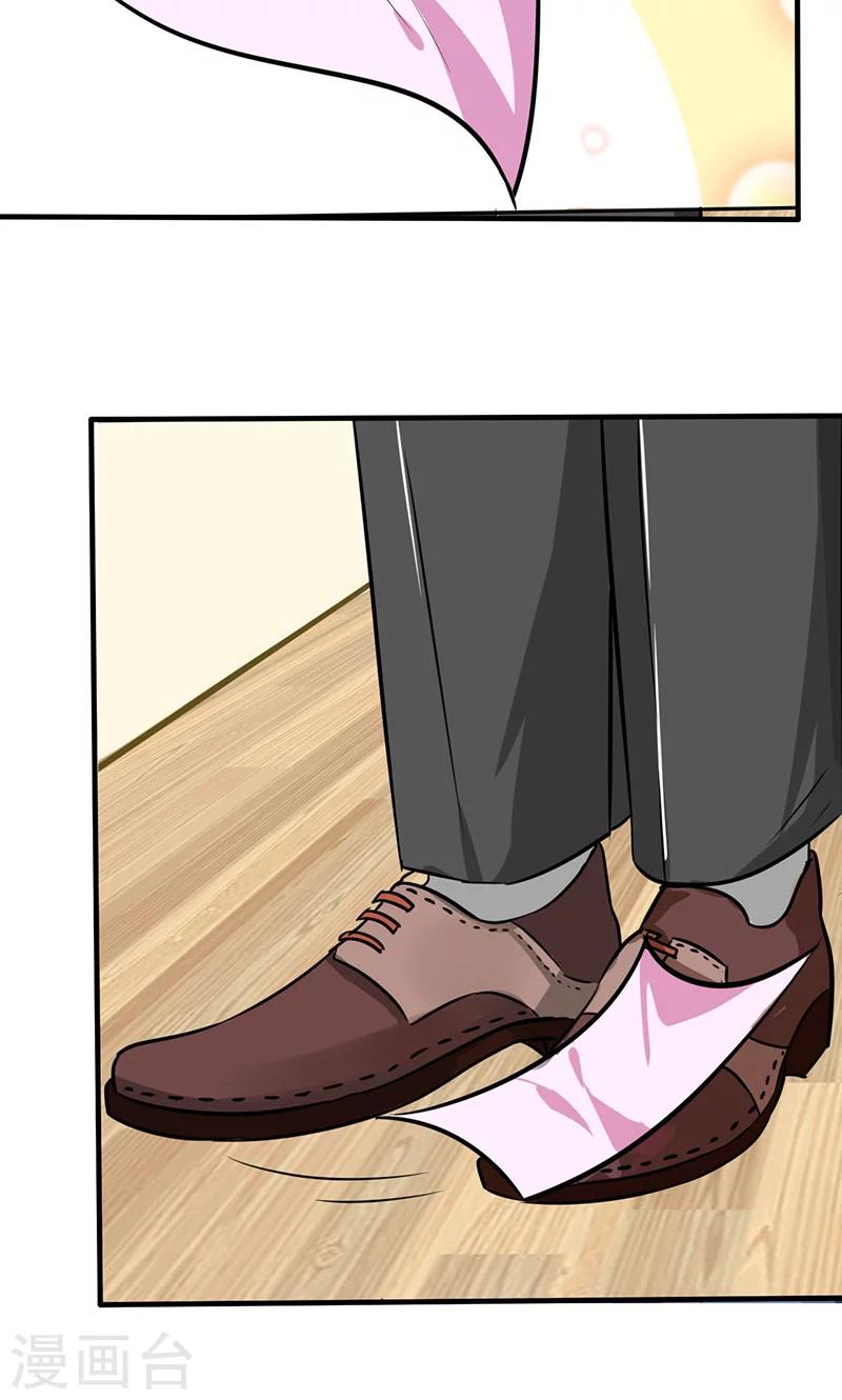 第5话 嗨！帅哥你好啊-第5话