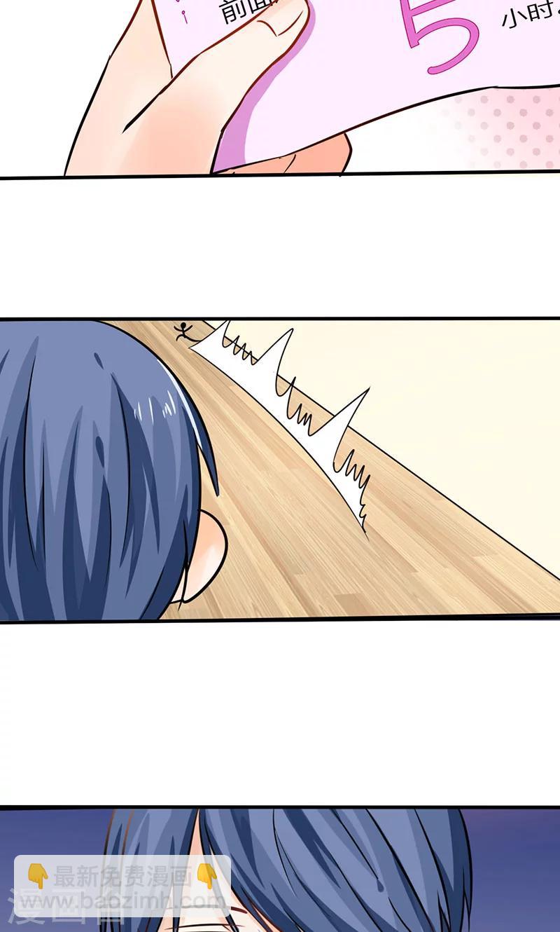 第5话 嗨！帅哥你好啊-第5话