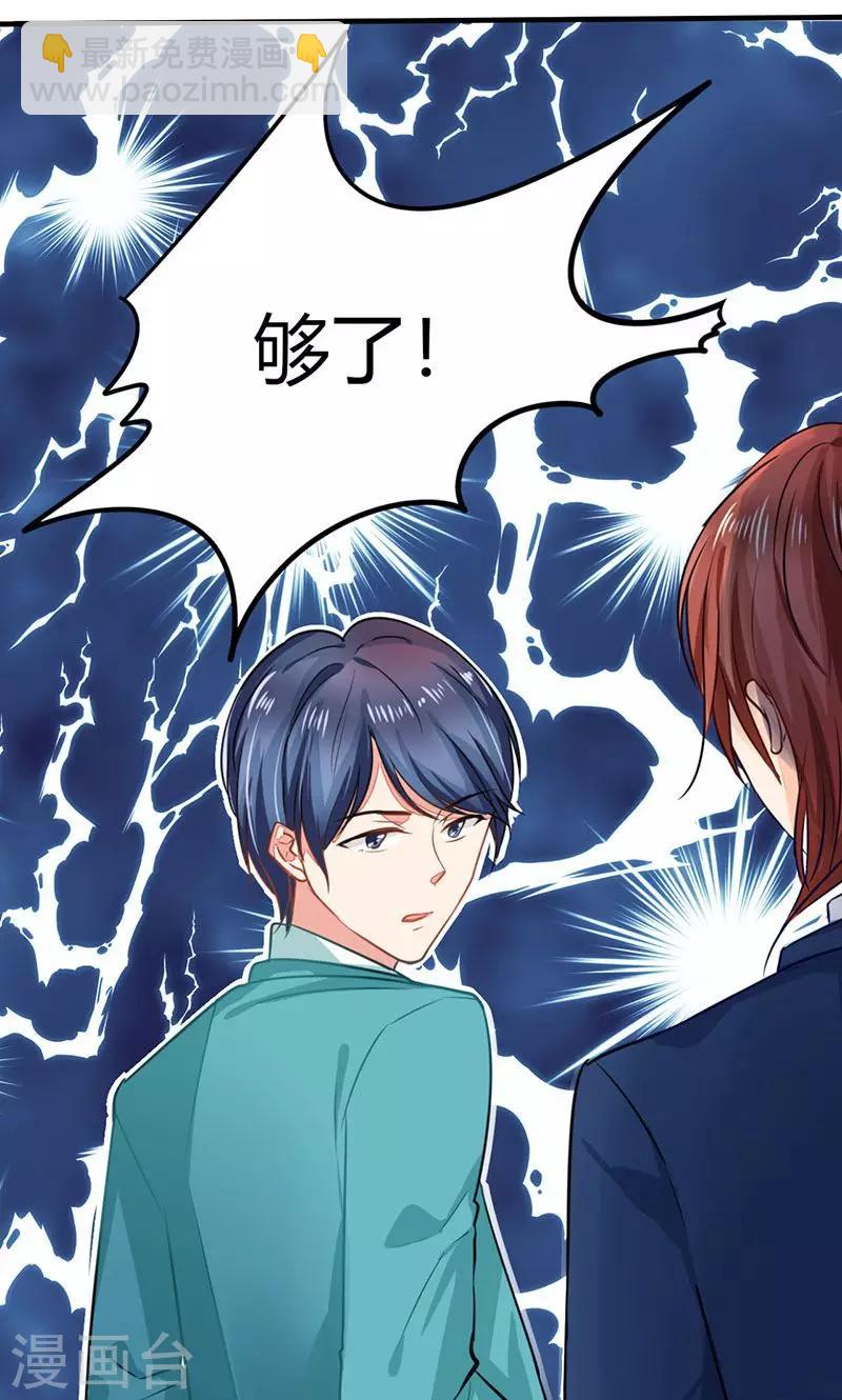 第5话 嗨！帅哥你好啊-第5话