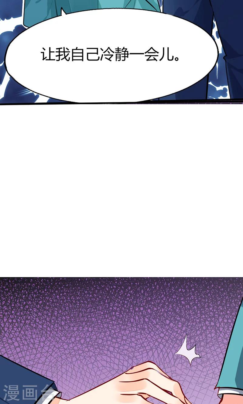 第5话 嗨！帅哥你好啊-第5话
