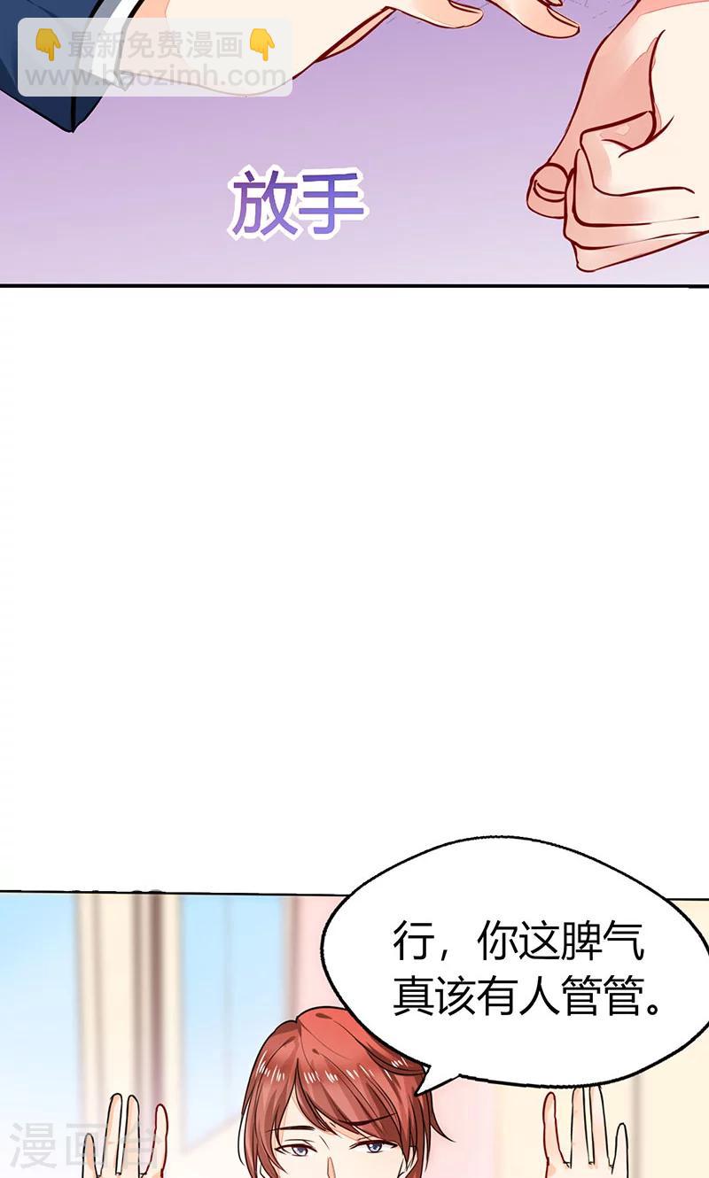 第5话 嗨！帅哥你好啊-第5话
