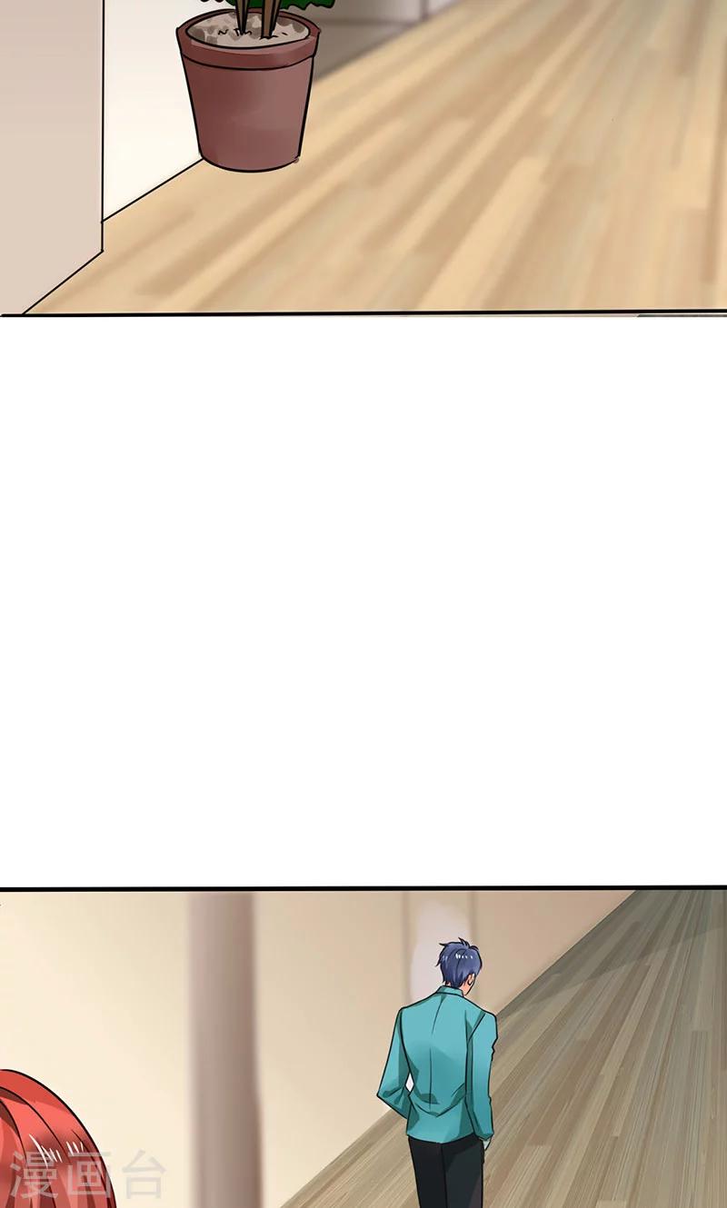 第5话 嗨！帅哥你好啊-第5话